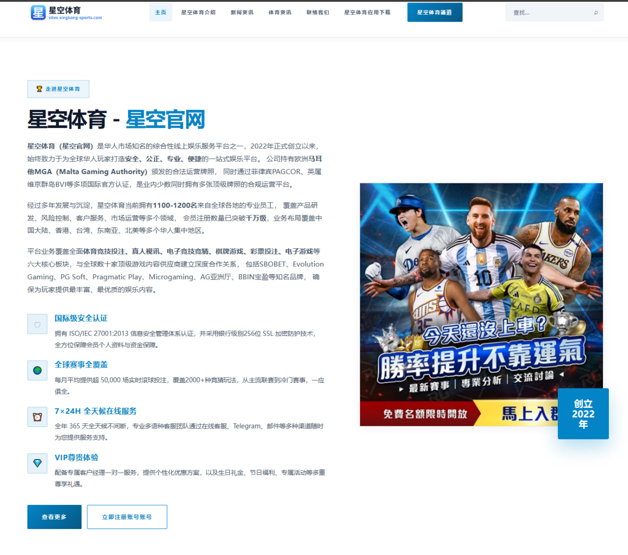 ATP上海大师赛兹维列夫硬地参赛状态与争冠前景分析
